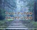 リピーター様限定✨「聞き方」でコミュ力UPできます あなたらしいコミュ力の強化☝️電話相談の顧客満足度もUP⤴️ イメージ5