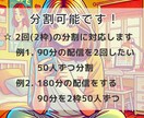 Youtubeライブ配信の視聴者+100人増えます 90分間の拡散効果！同時接続数アップ！分割も可能！ イメージ4