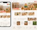 製造業向け高品質ホームページを制作します 技術・設備・実績が伝わるSEO対応WordPress制作 イメージ8
