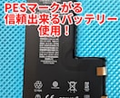 iPhone.iPad.Mac直します スマホ、タブレット、ノートパソコン、ゲーム機全て修理 イメージ8