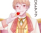 SNSアイコンご依頼承ります あなたのSNS彩らせてください！ イメージ3