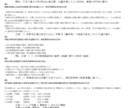 資格取得のための問題集・解説付きを譲ります 技術士が過去問を中心にまとめました。 イメージ1