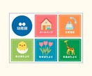 幼児子供向け教室のカラフルなリッチメニュー作ります ポップでカラフルな目を引くデザイン！満足いくまで修正可能！ イメージ2