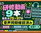 現役施設管理職が障害福祉BCP研修一式を提供します 動画9本＋実務書式で研修準備から訓練・記録まで整います イメージ2