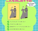 オリジナル！圧倒的に可愛いゆるイラスト描きます 写真から2人の雰囲気もとにイラストと背景透明の素材を渡します イメージ4