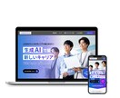 強みや魅力を引き出すオリジナルHPを制作します 【個人経営・中小企業様向け】修正無制限で自分で更新できるHP イメージ2
