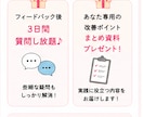 あなたの腸の現状と問題を腸内細菌から解説します 腸活に効果を感じられない！腸内を可視化したい方へ イメージ7