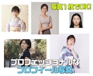 プロフェッショナルなAIプロフィール写真作成します 1枚の写真から、魅力を引き出すプロフィール写真へ イメージ1