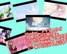 即日可！VTuber・アイドル向け作詞します Vtuberやアイドル、声優やゲームソングなどの実績あり！ イメージ2