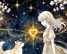 うちの子が伝えたいこと｜ペットの気持ちを霊視します あなたのペットは、あなたに会うために来ました イメージ8