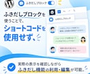 WordPressに枚数無制限スライダー設置します 枚数無制限　画像スライダーが簡単に表示 イメージ4