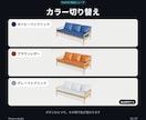 360°回せて色替えできる3Dビューアを作ります ECの商品ページに埋め込み｜Three.jsで実装 イメージ2