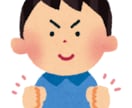 とりあえず聞いてほしい内容から深刻な悩み聞きます どんなジャンルでもOKです。短時間でも対応致します。 イメージ2