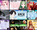 組み合わせ自由！貴方だけの２点セットをお作りします 10名のゲーム配信者担当、1つのクラン所属のデザイナー！ イメージ4