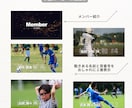 卒団・決起ムービーをスタイリッシュにプロが作ります 少年団・少年少女スポーツ活動・クラブ活動・サークル活動様向け イメージ5