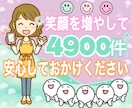 短時間OK⭕️今すぐ友達感覚で楽しくお喋りできます 雑談⭐️お試し／クーポン／相談／愚痴／悩み／ストレス発散☘️ イメージ10