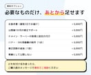 問い合わせが届くLPを最短3日で作ります 文章づくりから公開まで丸ごと。スマホで迷わない1ページ イメージ9