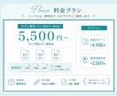 最短即日！思いが伝わるチラシを制作します 急ぎ案件歓迎｜修正2回無料・PDF納品対応 イメージ2