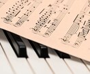 ベースTAB譜作成承ります 弾きたかったあの曲を弾くお手伝いをします！ イメージ1