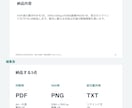 法人向けサービス紹介資料5枚を見やすく整えます 文字で完結。編集できるPPTXと配布用PDF イメージ1