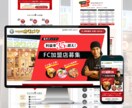 WordPressで高品質のLP制作をいたします ヒアリング重視で作業段階ごとに進捗状況を共有いたします♪ イメージ4