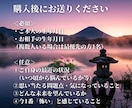 恋愛の悩みをすべて視て成就の未来へと導きます 【初回限定】過去〜未来を霊視し、幸せを掴む道を示します イメージ2