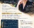 四柱推命からあなたの構造にこだわった鑑定をします 「なぜ同じ繰り返してしまうのか」を命式の内面から読み解きます イメージ6