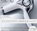 オンライン展開のデザイン承ります イベントやサービスの周知を促したい方へ イメージ1