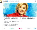 X初心者相談｜初心者でも伸びる設計に整えます Xフォロワー2ヶ月で1900人増加実績あり イメージ4