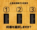 易占いの開運おみくじ︰現在の運勢と8つ項目を見ます 幸せに向かうために一人一人に書かれた㊙メッセージ付きです。 イメージ3