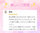 人に言えない秘密の趣味❤120%共感でお聞きします ✨妄想／性癖／過激な趣味⭐あなたの素直な気持ちを聞かせて♬ イメージ5