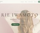 問い合わせが増える集客LPを制作します STUDIOでスマホ対応｜修正2回無料 イメージ2