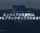 投資家向けピッチ/資金調達デッキ作成します VC視点で刺さる戦略×デザイン×財務 イメージ5