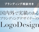 海外でのデザイン経験豊富なプロがロゴを作成します 国内外で実績のあるブランディングデザイナーに相談できる！ イメージ2