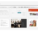 資料のブラッシュアップをします 早く正確に伝えるための資料作成 イメージ3