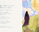 ５０代からのわたしらしい一歩を星とカードで探します 心の奥のほんとうの じぶん に会いに行く イメージ5