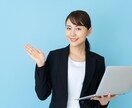 WordPressに関するご相談をお受けします なんでも質問OK！追加・編集・実装方法が分からない方へ！ イメージ1