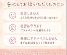否定せずにゆっくりお話聞きます 泣いても、愚痴でも、まとまってなくても大丈夫✮ イメージ4