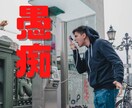 部下への不満、愚痴、怒り何でもお聞きします メンタルヘルス相談員にあなたの怒りをぶつけてください イメージ2