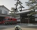 現役住職があなたの「心のモヤモヤ」聴きます 説法なし。仕事・育児の愚痴、近所の僧侶感覚でどうぞ。 イメージ2