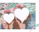 メッセージ画像をつくります 大切な方への記念日に、かわいい画像で想いを伝えませんか？ イメージ1