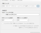 2つのファイルを仕分けるソフト提供します ファイルにデータがごちゃごちゃ！という状況、解決しませんか？ イメージ1