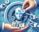 副業最前線！生成AIを使って簡単に副業できます AIの使い方から実践方法。新たなツールの活用をお伝えします イメージ2