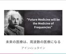 選べる3種♦︎波動分析セッションします リピーター様（２回目以降の方)の専用です★無料特典あり イメージ5