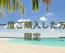 リピーター様専用　髪の相談のります この髪型どうかな？気軽にお声掛けください イメージ1