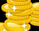 神副業をオススメします 資金ナシで始められます！本気で副業を考えてる方へ朗報！ イメージ1