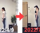 プロが産後ママ向けの体型戻しをサポートします 産後半年で体力を回復させながら安全にダイエット・ボディメイク イメージ9
