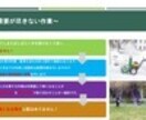 独立して仕事をしたい方にお勧めします ビジネスモデル（フランチャイズ編） イメージ3