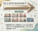 7億人が大注目のモデルを活用した動画を提供致します ヒット商品サービス多数誕生/1000万再生多数/ココナラ三冠 イメージ8