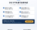 スマホ対応の本格ホームページを制作します テンプレ流用なし。あなたの商売に合わせて作ります イメージ10